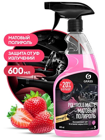 Полироль пластика 600 мл матовый Polyrole Matte клубника (триггер)