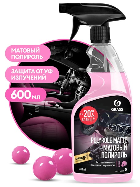 Полироль пластика 600 мл матовый Polyrole Matte Бабл Гам (триггер)