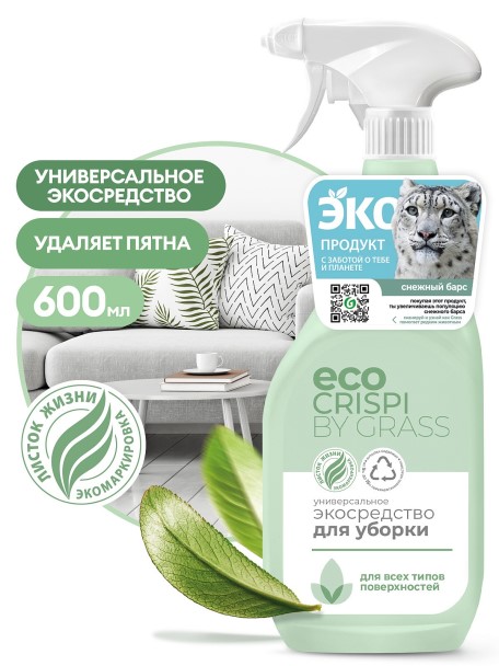 Универсальное экосредство для уборки CRISPI 600 мл