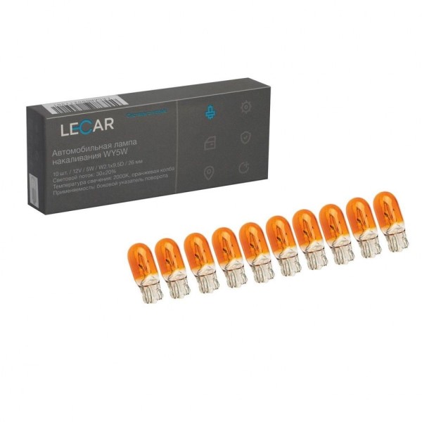 Лампа габарит. 12V WY5W T10 без цок. W2.1x9.5d желтая