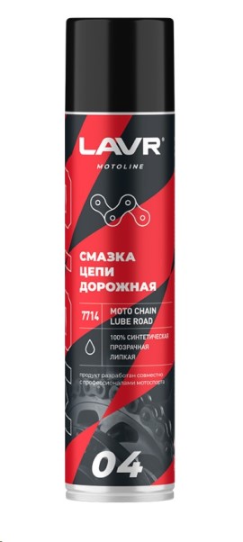 Смазка цепи 400 мл Дорожная (аэрозоль)