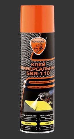Клей универсальный 650 мл.  SBR-110  (аэрозоль)