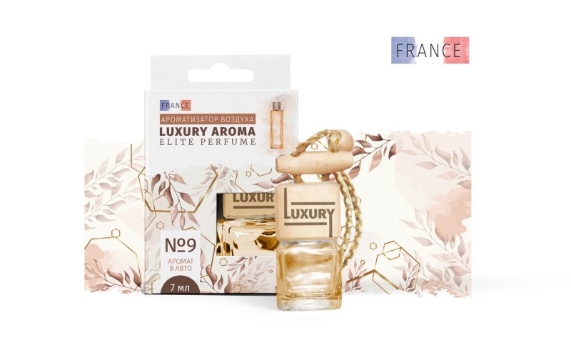 Автопарфюм Luxury Aroma Elite Perfume № 9 (по мотивам Лакоста) сладковато-пудровый аромат