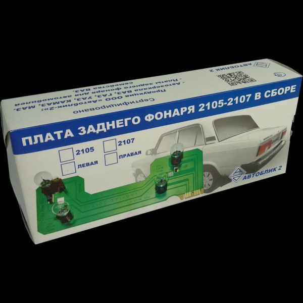 Плата задн.фонаря в сборе /2107/ лев. (с лампой)