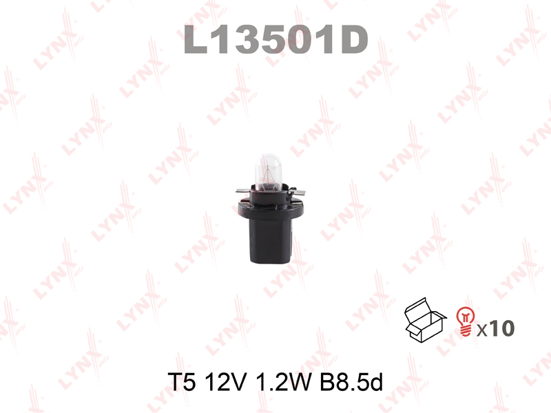 Лампа щитка пр. 12V W1.2W T5 без цок. с патрон. B8.5d