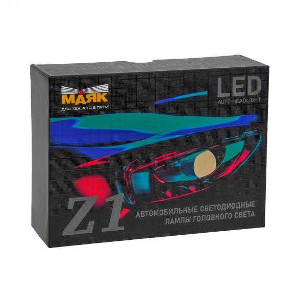 Лампа H7 9-30V LED 4000LM 5500К 2 шт