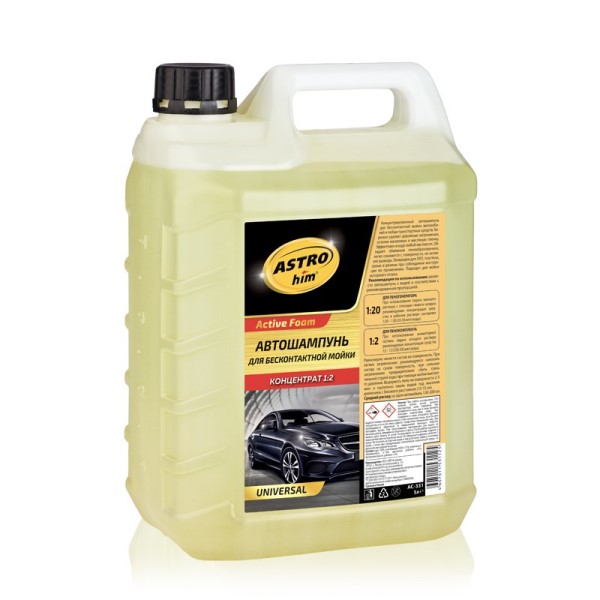 Шампунь для бесконт. мойки 5 л.  Active foam Universal  концентрат