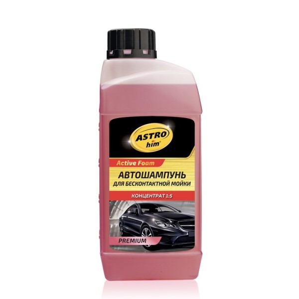 Шампунь для бесконт. мойки 1 л.  Active Foam PREMIUM  концентрат