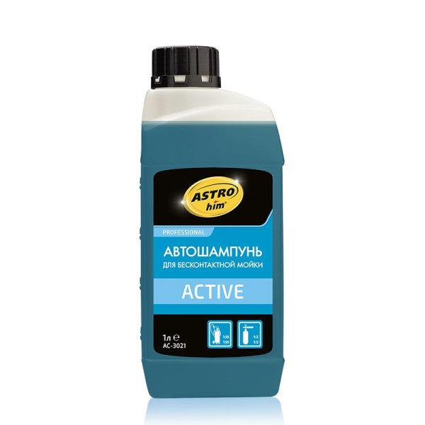 Шампунь для бесконт. мойки 1 л.  Professional Active  концентрат