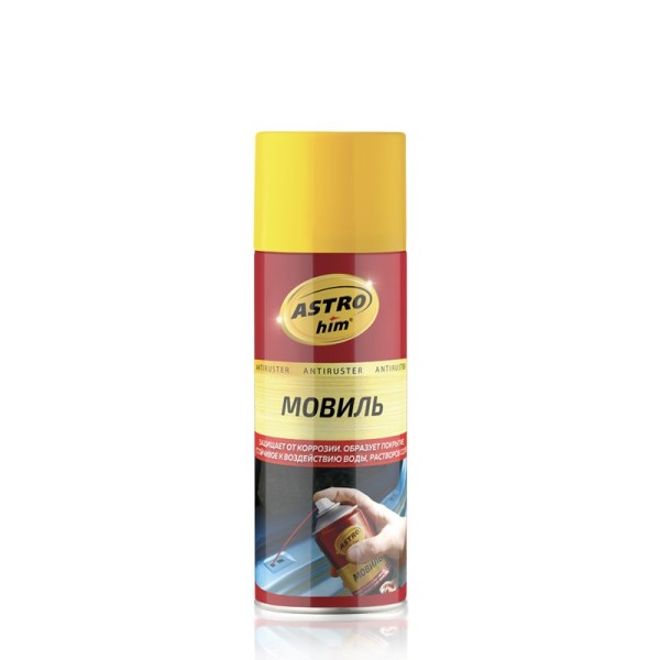 Мовиль 520 мл. (аэрозоль)  Antiruster