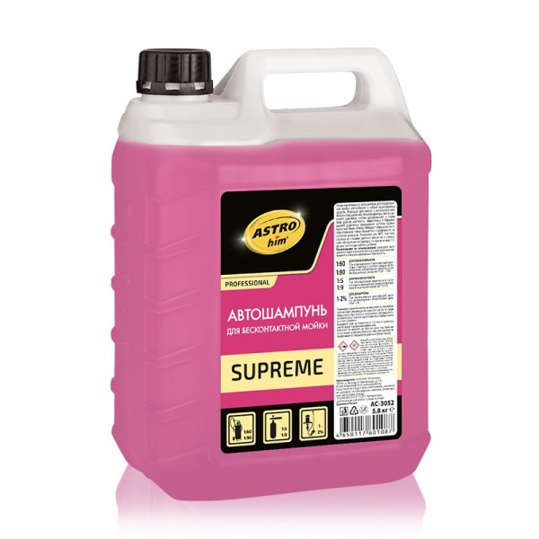 Шампунь для бесконт. мойки 5,8 кг  Professional Supreme  концентрат