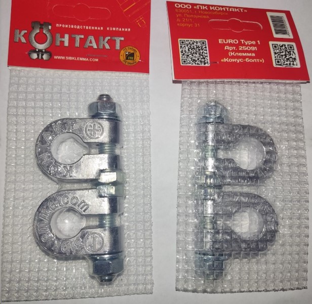 Клеммы аккумулятора /европейский стандарт/ (конус-болт) 12-24V