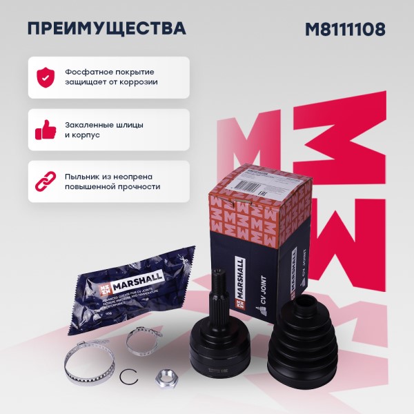 ШРУС Renault Duster 1.6 МКПП перед. наруж. 25/33 зуб.