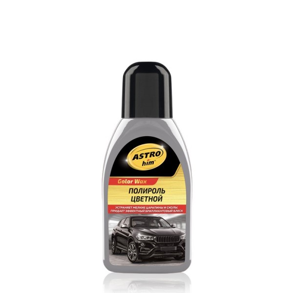 Полироль кузова 250 мл Color Wax цветной серебристый