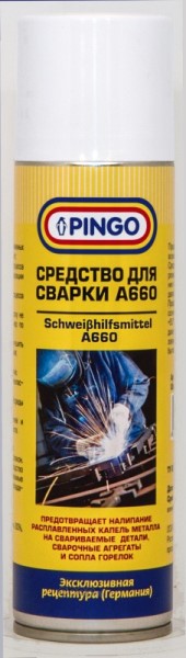 Средство для сварки 335 мл (аэрозоль)