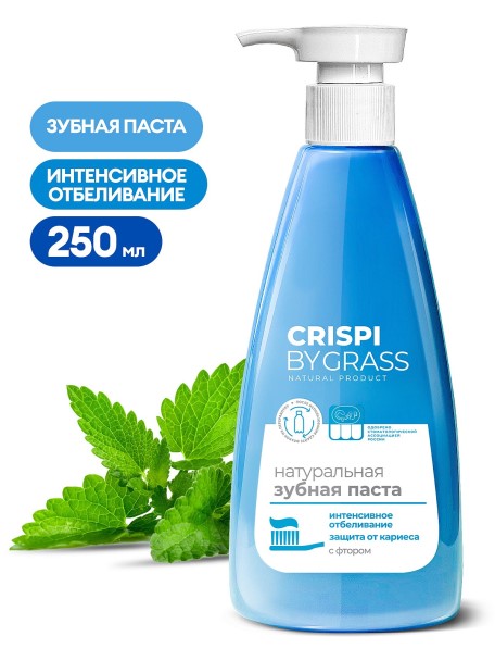 Зубная паста  Crispi  250 мл Отбеливающая