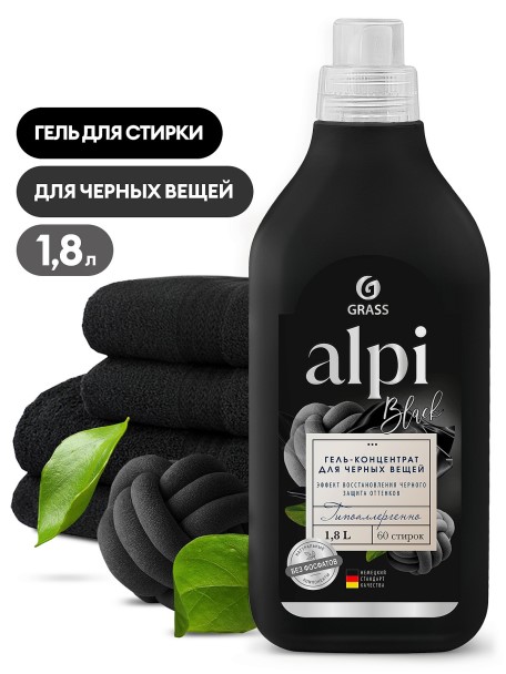 Гель-концентрат для стирки  Alpi  черных вещей 1,8 л.