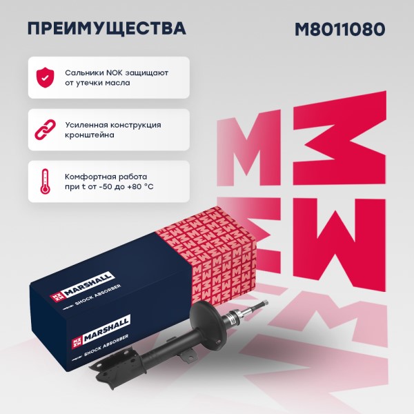 Стойка Renault Duster перед. газомасл.