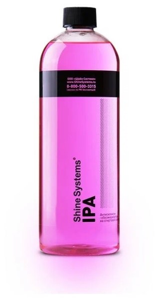 Обезжириватель 750 мл  IPA  Антисиликон