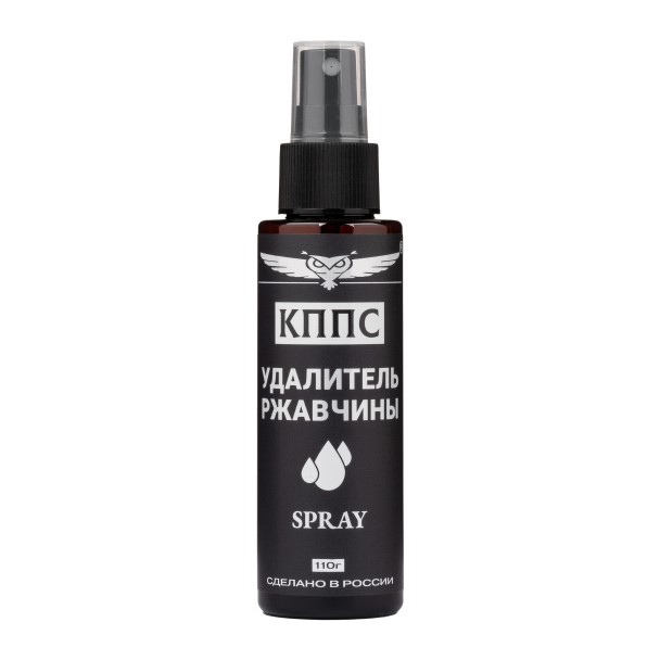 Удалитель ржавчины КППС SPRAY 110 гр