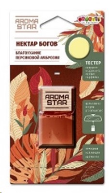 Ароматизатор подвесной Aroma Star Нектар богов (благоухание персиковой амброзии)