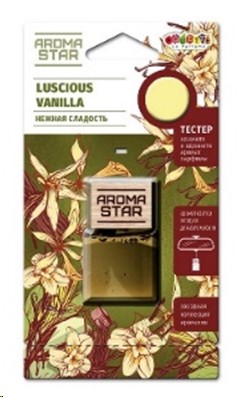 Ароматизатор подвесной Aroma Star Luscious vanilla (нежная сладость ванили)