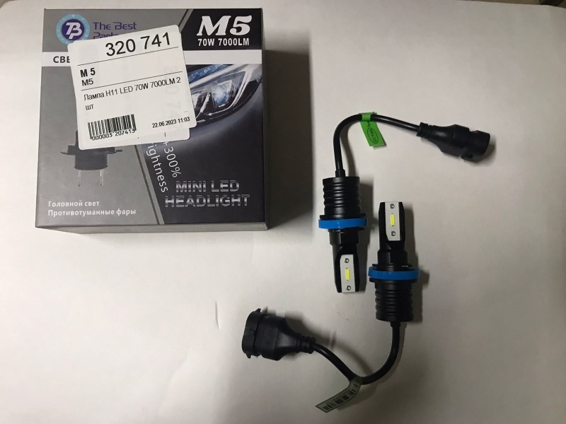 Лампа H11 LED 70W 7000LM 2 шт