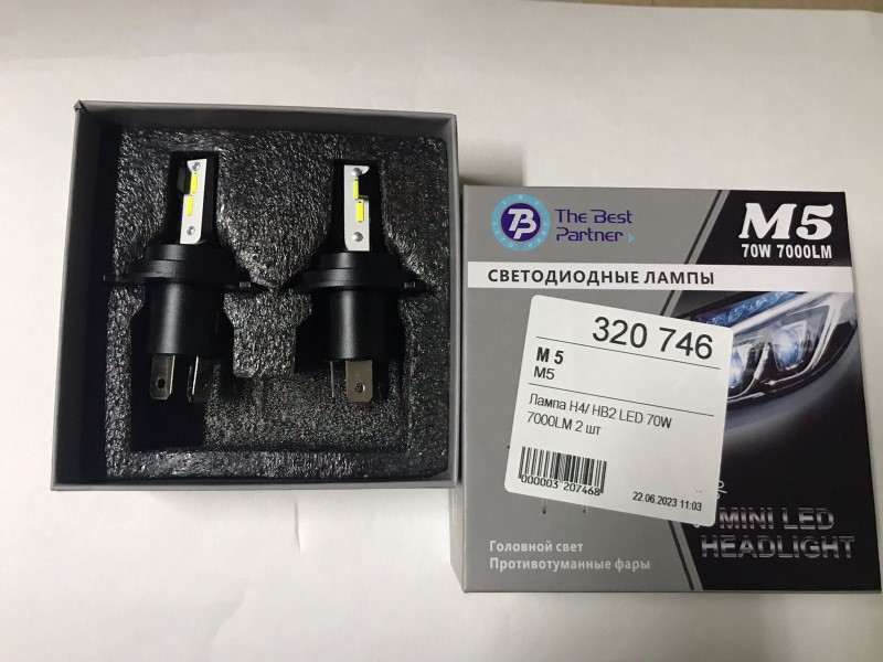 Лампа H4/ HB2 LED 70W 7000LM 2 шт