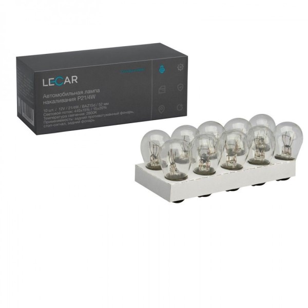 Лампа 2-конт. 12V P21/4W S25 со смещен. цок. по высоте и окружности BAZ15d