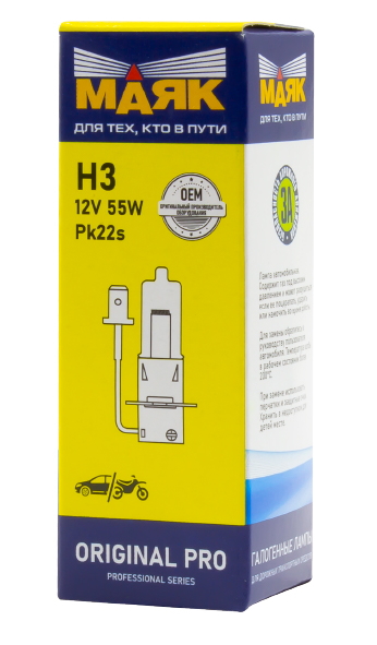 Лампа H3 12V 55W Pk22s ORIGINAL PRO