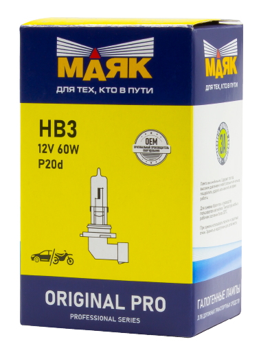 Лампа HB3 12V 65W P20d (9005) ORIGINAL PRO