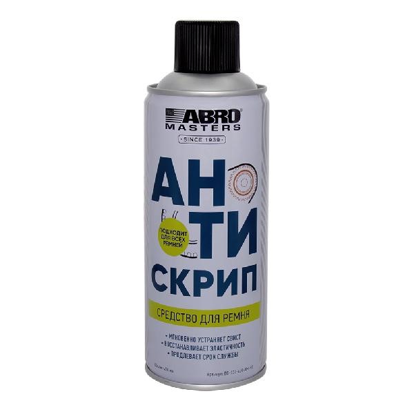 Антискрип ремней 450 мл (аэрозоль)  MASTERS