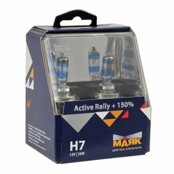 Лампа H1 12V 55W P14,5s набор +150% P14,5s Active Rally 2 шт. DUOBOX