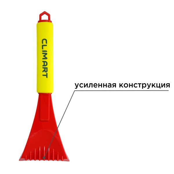 Скребок для льда /29*10 см/ усиленный