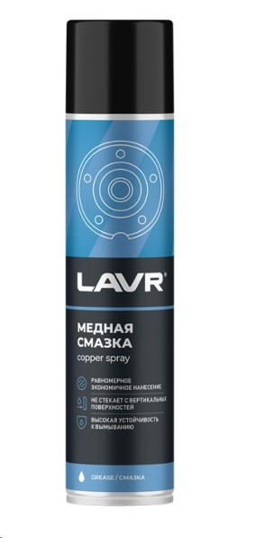 Смазка медная 400 мл (аэрозоль)