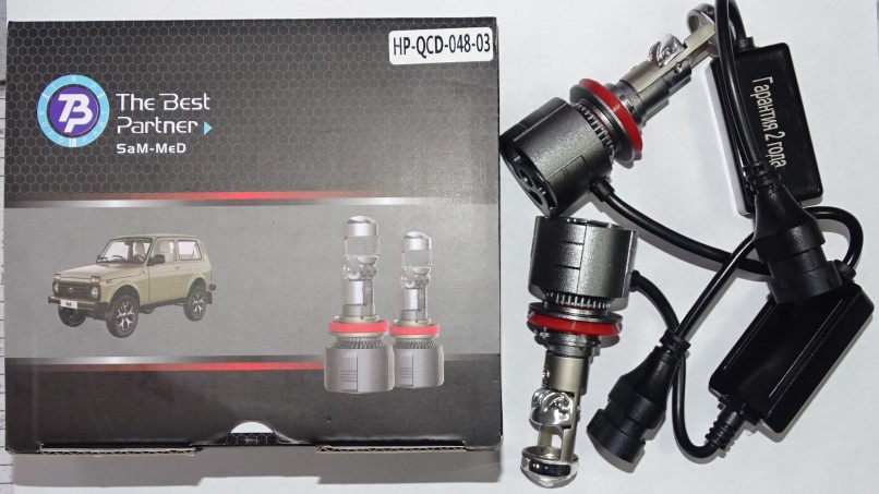 Лампа H11 12-85V LED 6000K 2 шт c линзой