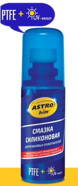 Смазка силиконовая 100 мл для резиновых уплотнителей с PTFE и UV-фильтром