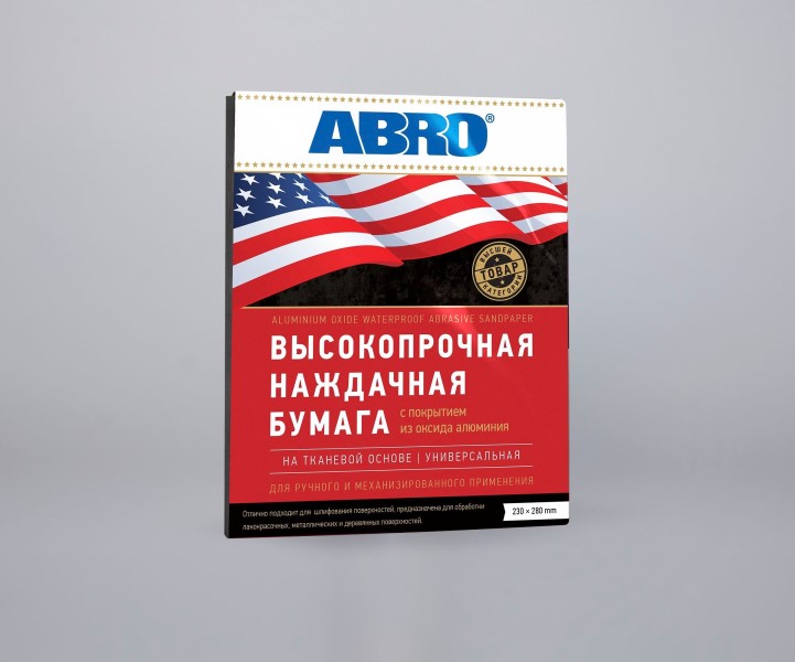 Бумага наждачная -№ 600 водостойкая 230*280 мм /уп=50шт/ тканевая основа
