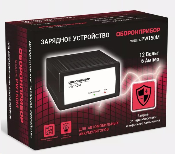 Устройство зарядное PW 150M 12В