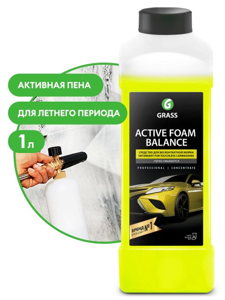 Шампунь для бесконт. мойки 1 л. Active Foam Balance