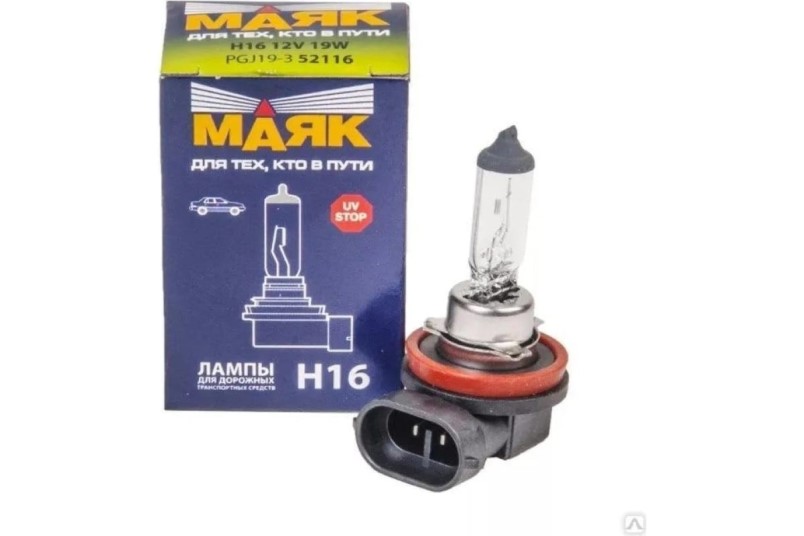 Лампа H16 12V 19W PGJ19-3 ORIGINAL PRO