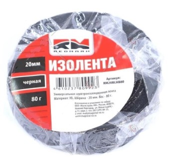 Изолента  ХБ (хлопчатобум.) 20мм 80 гр