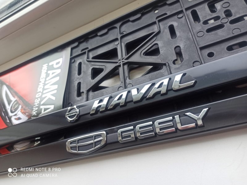 Рамка под номер с защелкой серебро  HAVAL  рельеф