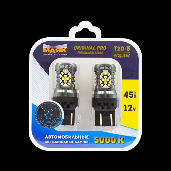 Лампа 2-конт. 12V P21/5W S25 45 SMD со смещен. цок. по высоте BAY15d (2 шт в блистере)