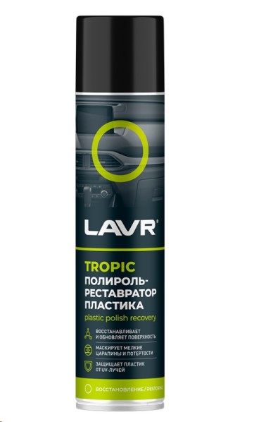 Полироль-реставратор пластика 400 мл  Tropic  (аэрозоль)