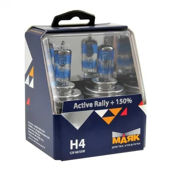Лампа H4 12V 60/55W P43t набор +150%  SILVER  Active Rally