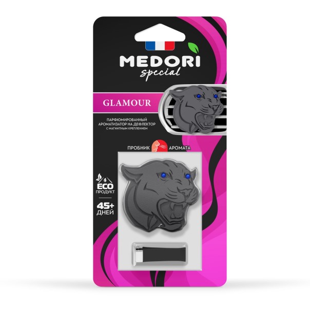 Ароматизатор на дефлектор CERAMIC, 2D вид голова пантеры GLAMOUR