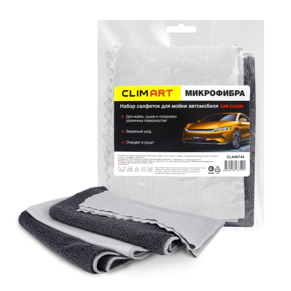 Салфетка из микрофибры набор из  4 шт 30*40 см  Car Clean  для мойки автомобиля