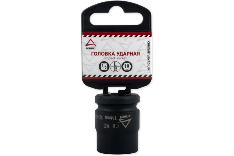 Головка ударная 19 мм (6-гр) торцевая 1/2 DR