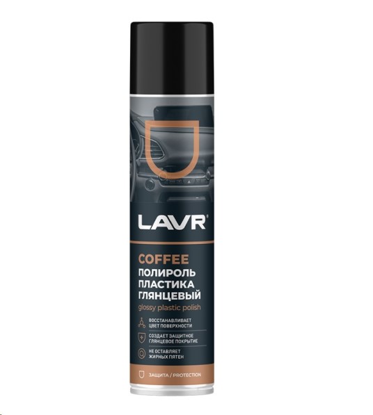 Полироль пластика 400 мл глянцевый  Coffee  (аэрозоль)